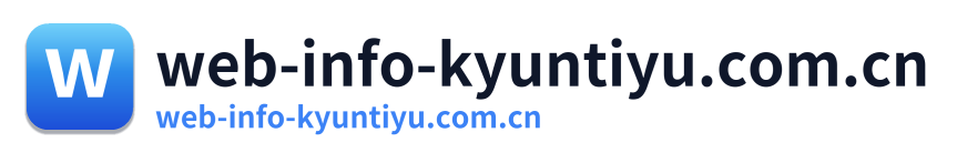 web-info-kyuntiyu.com.cn Logo